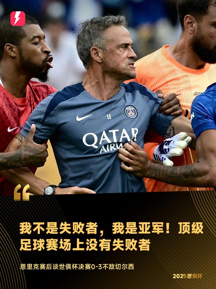 Luis Enrique: Tôi không phải kẻ thua cuộc, tôi là người về nhì! Không có kẻ thua cuộc trong bóng đá đỉnh cao.