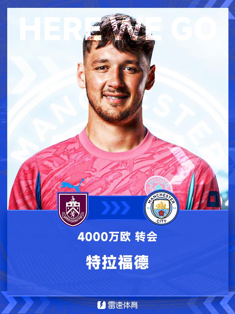Tin đồn chuyển nhượng hàng ngày: Manchester City ký hợp đồng trở lại với thủ môn trẻ Trafford, Newcastle theo đuổi Cesco