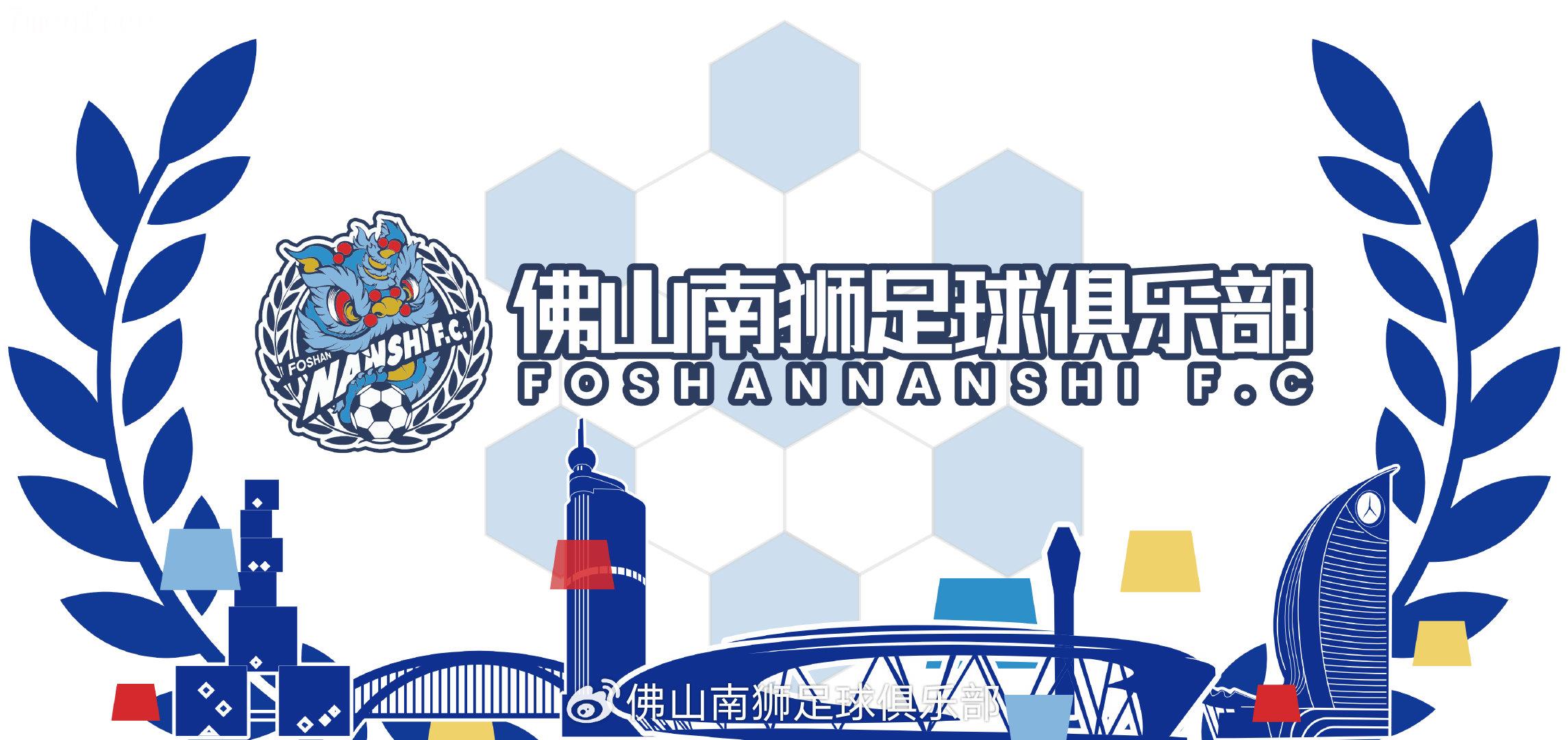 Chính thức: Zhang Shuai và Liu Xinyu gia nhập đội bóng hạng nhất Trung Quốc Foshan Nan Lions, Ruan Jun gia nhập theo dạng cho mượn