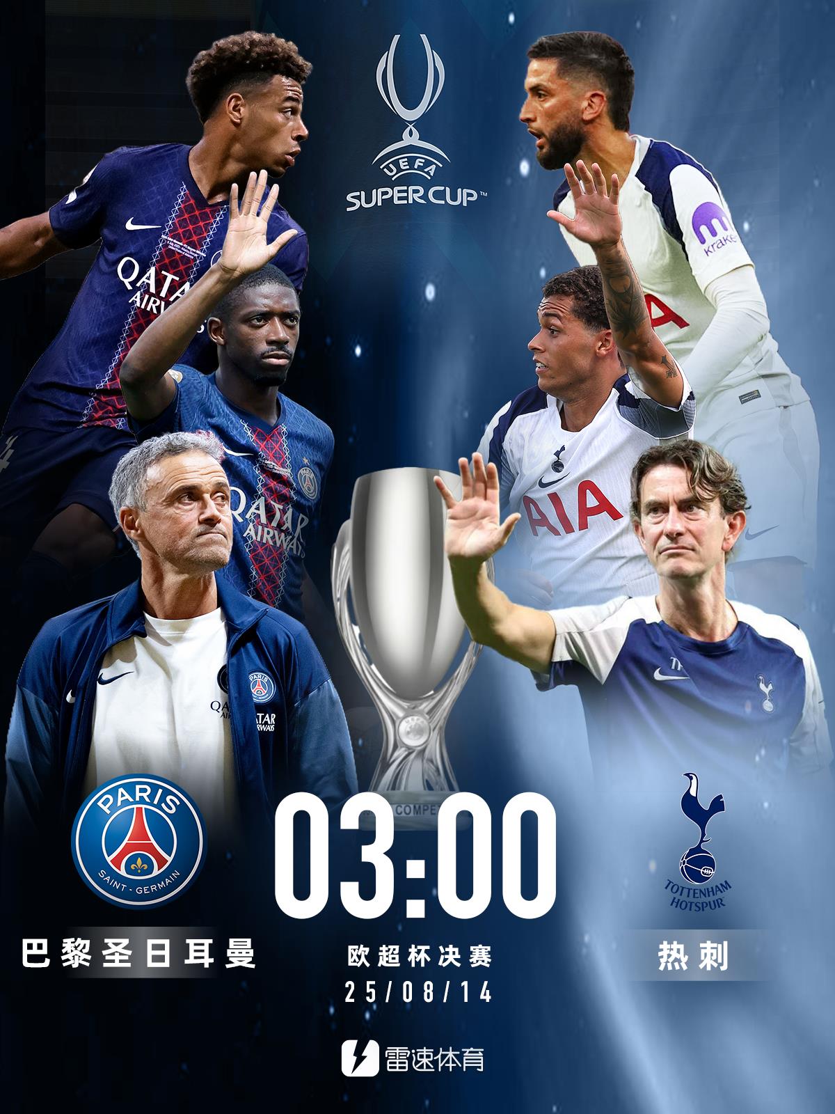 Xem trước Siêu cúp UEFA: Paris vượt qua lịch thi đấu khó khăn và tiếp tục hành trình. Liệu tân huấn luyện viên Tottenham có mang đến những triển vọng mới?