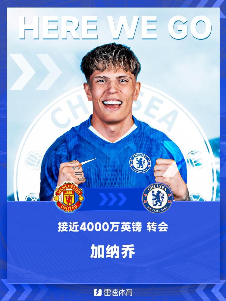 HWG! Romano: Ganacho sẽ gia nhập Chelsea với mức phí chuyển nhượng gần 40 triệu bảng Anh