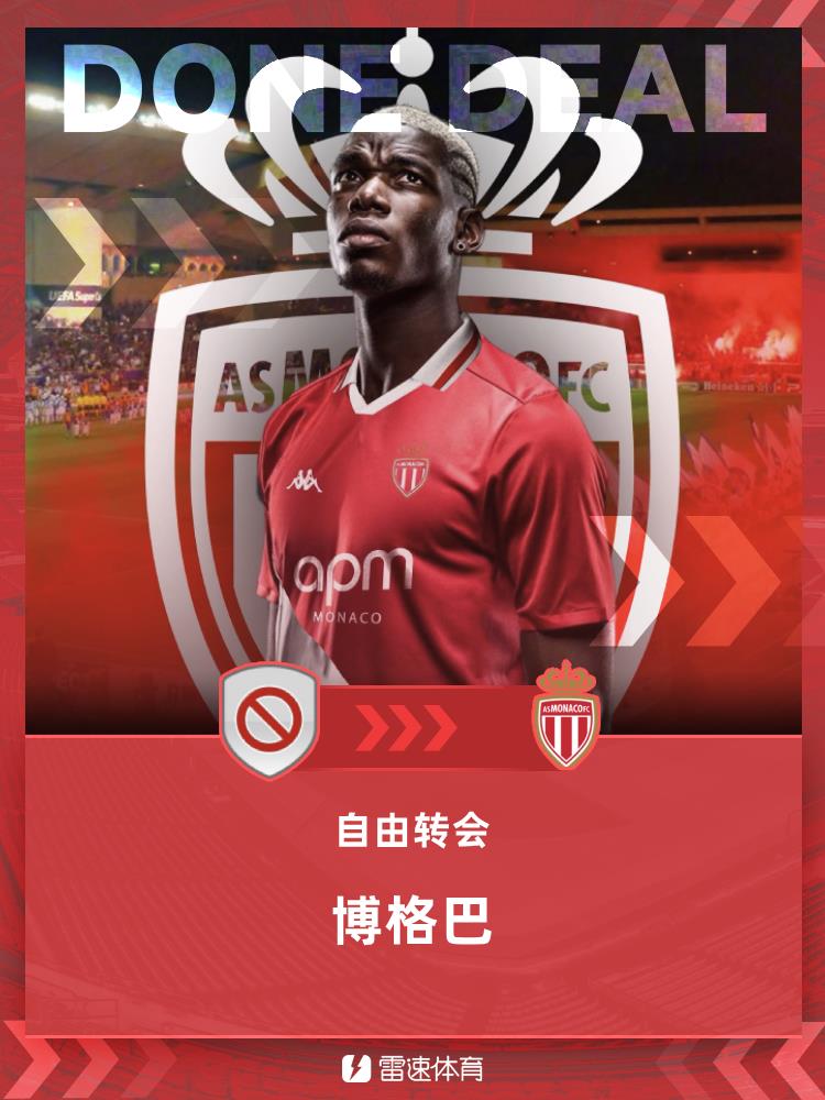 Pogba trở lại bóng đá sau 2 năm! Chính thức: Pogba gia nhập Monaco với tư cách là cầu thủ tự do và ký hợp đồng 2 năm Pogba trở lại bóng đá sau 2 năm! Chính thức: Pogba gia nhập Monaco với tư cách là cầu thủ tự do và ký hợp đồng 2 năm