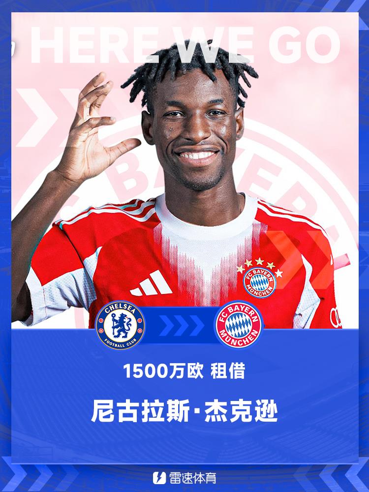 HWG! Romano: Jackson gia nhập Bayern Munich với khoản vay 15 triệu euro + tùy chọn mua lại 65 triệu euro HWG! Romano: Jackson gia nhập Bayern Munich với khoản vay 15 triệu euro + tùy chọn mua lại 65 triệu euro