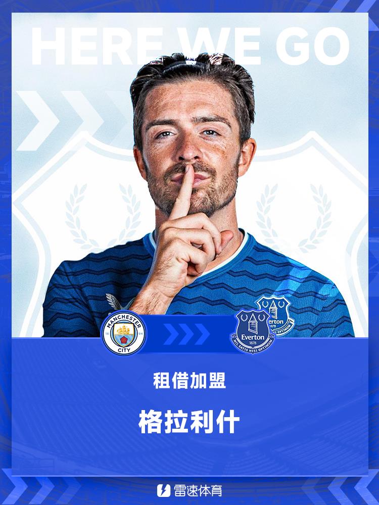 HWG! Romano: Grealish gia nhập Everton theo dạng cho mượn và sẽ trải qua buổi kiểm tra y tế vào hôm nay HWG! Romano: Grealish gia nhập Everton theo dạng cho mượn và sẽ trải qua buổi kiểm tra y tế vào hôm nay