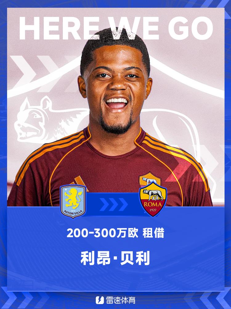 Tin đồn chuyển nhượng hàng ngày: Sancho từ chối chuyển đến Roma; Vinicius thay đổi hợp đồng gia hạn Tin đồn chuyển nhượng hàng ngày: Sancho từ chối chuyển đến Roma; Vinicius thay đổi hợp đồng gia hạn