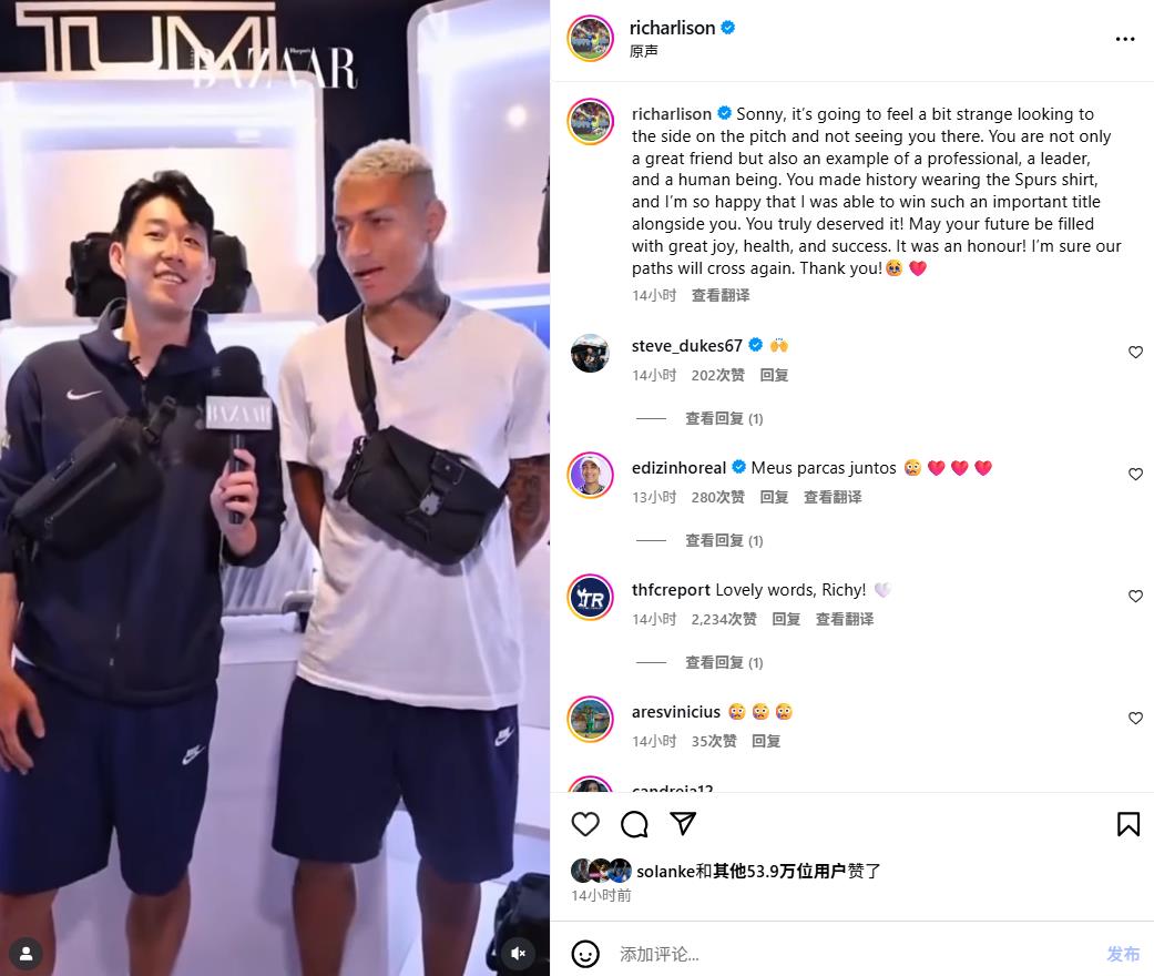 Richarlison chia tay Son Heung-min: Thật vinh dự khi được chơi cùng anh, tôi tin chúng ta sẽ gặp lại nhau Richarlison chia tay Son Heung-min: Thật vinh dự khi được chơi cùng anh, tôi tin chúng ta sẽ gặp lại nhau